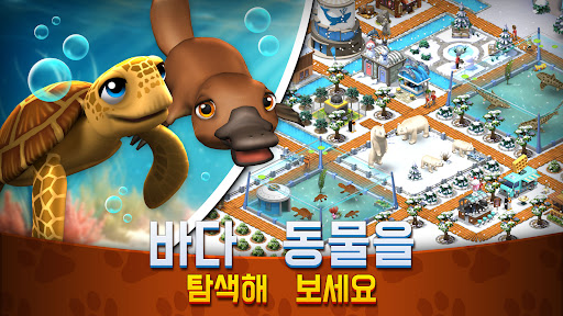 Zoo Island: 와일드 패밀리 파크 PC