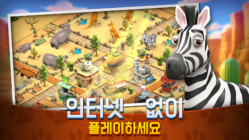 Zoo Island: 와일드 패밀리 파크 PC