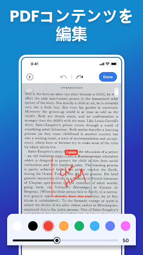 PDF Spark - Reader & Editor PC版