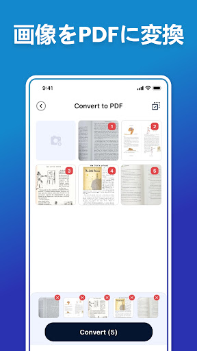 PDF Spark - Reader & Editor PC版