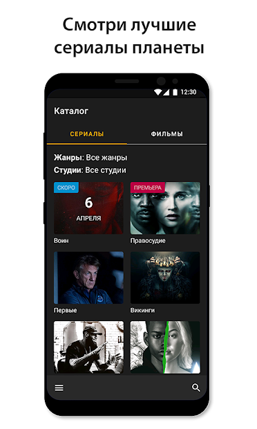Download Amediateka on PC with MEmu