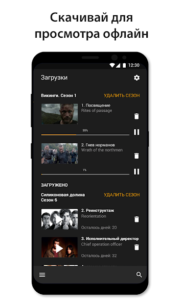 Download Amediateka on PC with MEmu