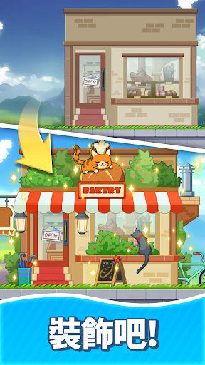 合併甜食（Merge Sweets）