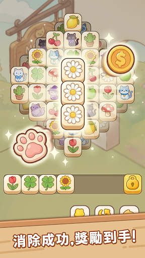 喵喵花園電腦版