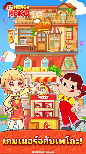 Merge Peko : Sweets World