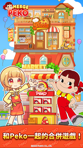 佩可小鎮(Merge Peko)：合併與故事