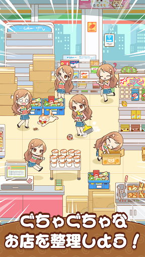 整理の女王(Sorting Queen)
