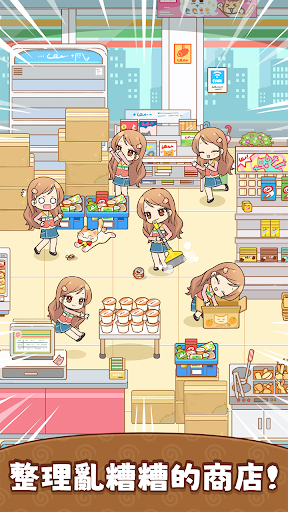 整理女王(Sorting Queen)