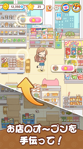 整理の女王(Sorting Queen)