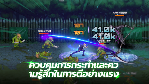 แบทเทิลแรนเจอร์ในโลกอื่น