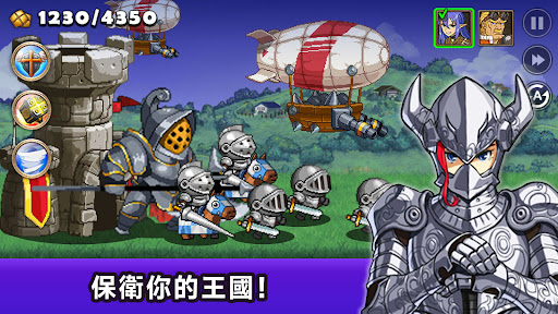 Kingdom Wars電腦版