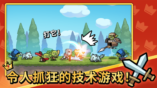 斩王：气疯了也要靠技术赢！