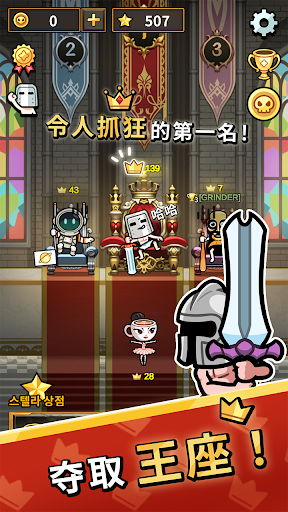 斩王：气疯了也要靠技术赢！