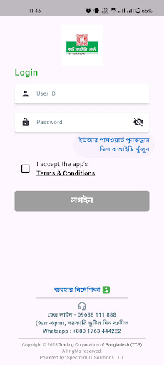 TCB Smart Family Card Sheba