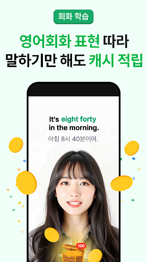 메모리워드: 영단어 암기, 영어회화, 단어장 학습 PC