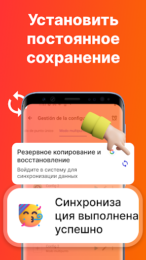Auto Clicker - Авто кликер ПК