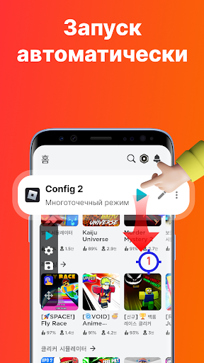 Auto Clicker - Авто кликер ПК