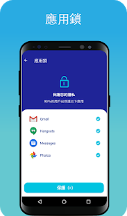 Cool Cleaner - -讓您的手機更快電腦版