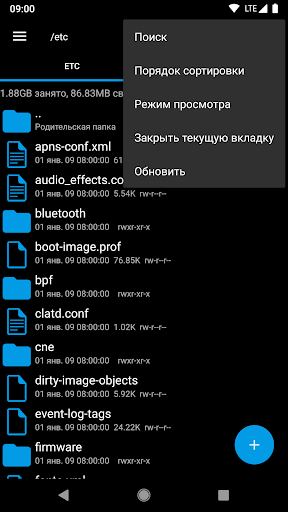 Root Explorer ПК