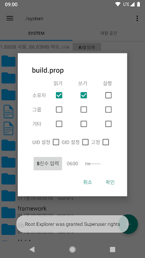 Root Explorer PC