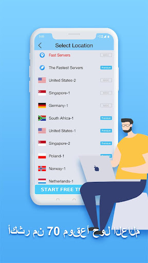 Speedy Quark VPN - سريع وأمن