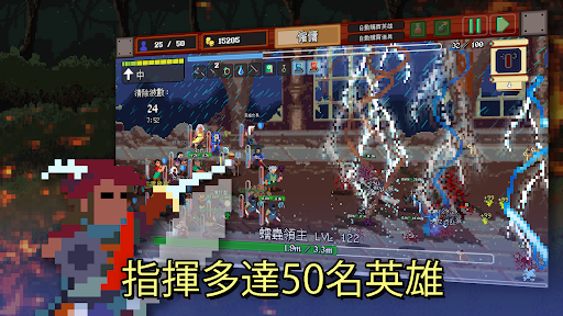 團本自走棋電腦版