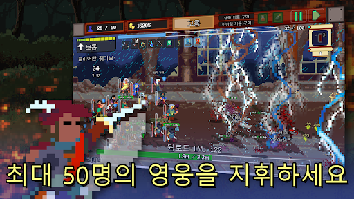리전바운드 PC