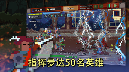 团本自走棋电脑版