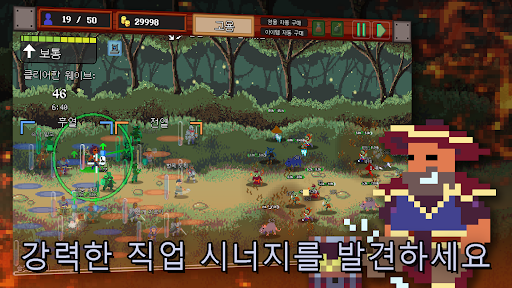 리전바운드 PC