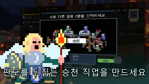 리전바운드 PC