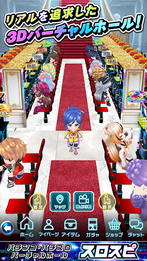 スロパチスピリット(スロスピ)｜パチスロ＆パチンコゲーム PC版