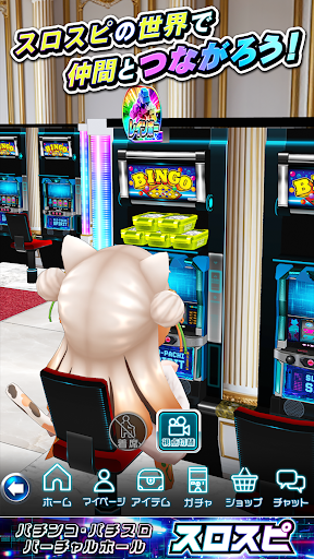 スロパチスピリット(スロスピ)｜パチスロ＆パチンコゲーム PC版