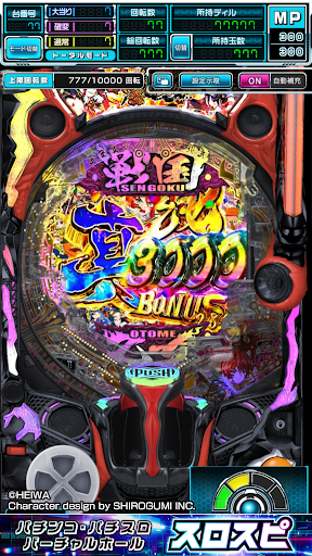 [スロスピ]P戦国乙女7 終焉の関ヶ原 PC版