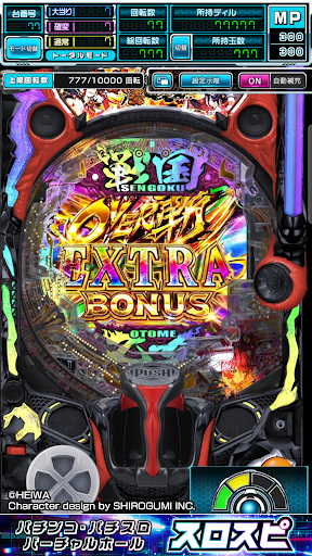 [スロスピ]P戦国乙女7 終焉の関ヶ原 PC版