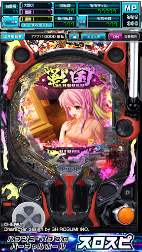 [スロスピ]P戦国乙女7 終焉の関ヶ原 PC版