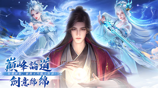 靈墟引-沉浸式唯美大世界 MMO 仙俠電腦版