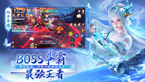 靈墟引-沉浸式唯美大世界 MMO 仙俠電腦版