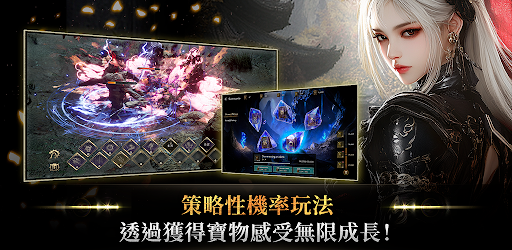 純被動大師 : 放置型養成電腦版