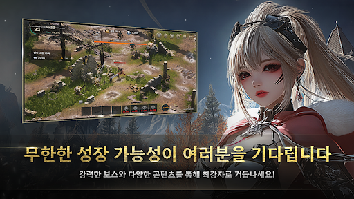 패시브 마스터 키우기 PC