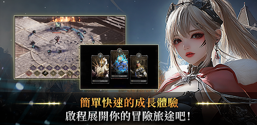 純被動大師 : 放置型養成電腦版