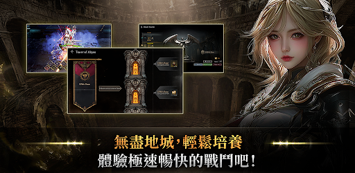 純被動大師 : 放置型養成電腦版