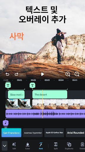 Splice - Video Editor