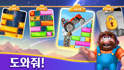 Jewel Sliding® - 블럭 퍼즐 PC