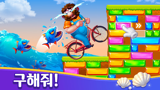 Jewel Sliding® - 블럭 퍼즐 PC