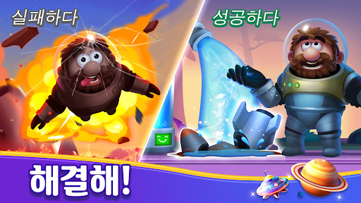 Jewel Sliding® - 블럭 퍼즐 PC