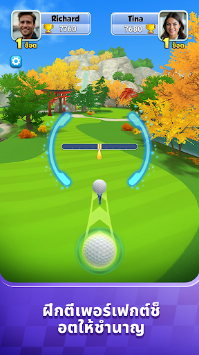 Golf Rival - Multiplayer Game
