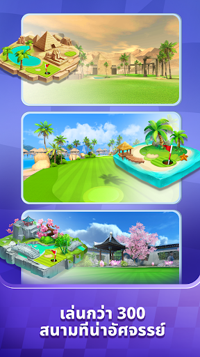 Golf Rival - Multiplayer Game