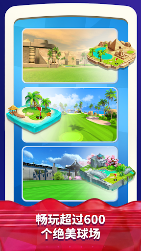 Golf Rival电脑版