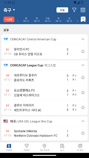 7M 스코어-축구&농구 라이브스코어 PC