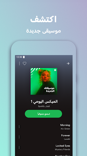 Spotify Lite الحاسوب